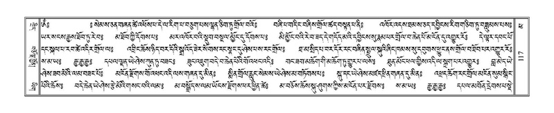 File:Terdzo-MA-005.pdf