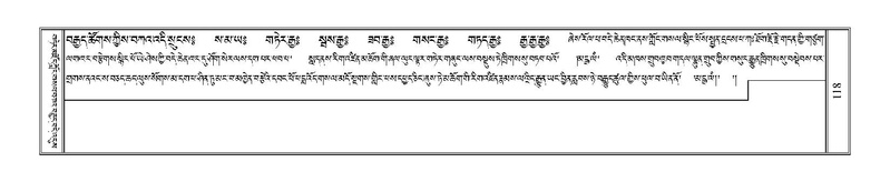 File:Terdzo-MA-005.pdf