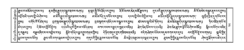 File:Terdzo-MA-005.pdf