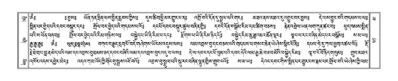 File:Terdzo-MA-005.pdf