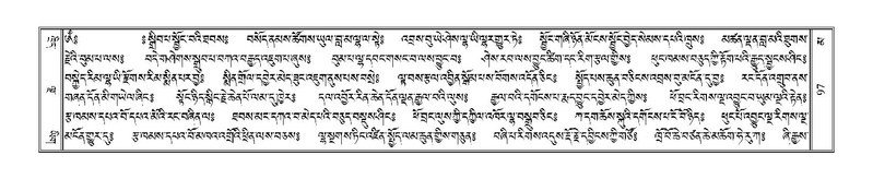 File:Terdzo-MA-005.pdf