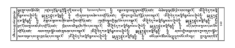 File:Terdzo-MA-008.pdf