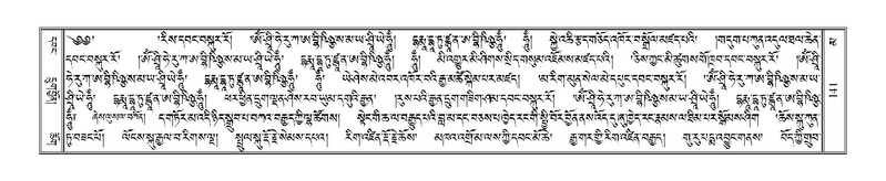 File:Terdzo-MA-008.pdf