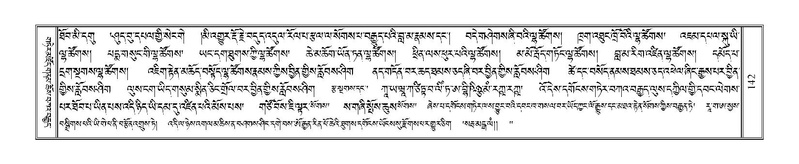 File:Terdzo-MA-008.pdf