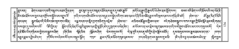 File:Terdzo-MA-008.pdf