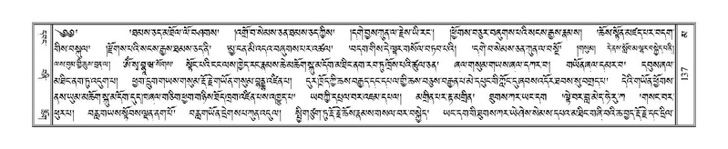 File:Terdzo-MA-008.pdf