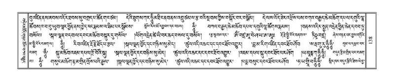 File:Terdzo-MA-008.pdf