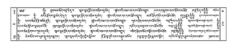 File:Terdzo-MA-008.pdf