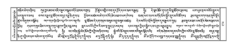 File:Terdzo-MA-010.pdf