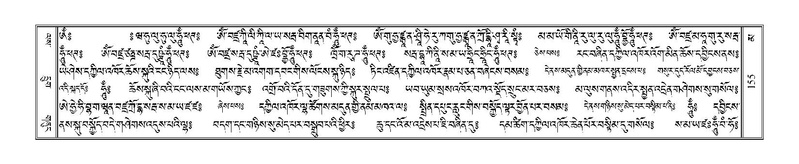 File:Terdzo-MA-010.pdf