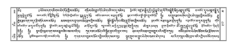 File:Terdzo-MA-010.pdf