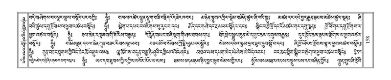 File:Terdzo-MA-010.pdf