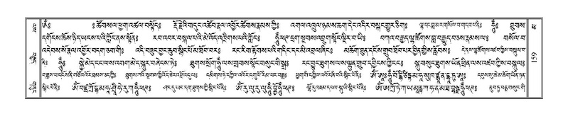 File:Terdzo-MA-010.pdf