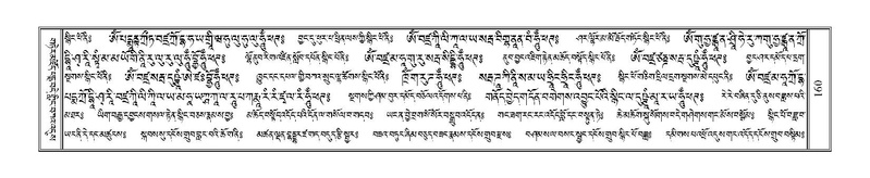 File:Terdzo-MA-010.pdf