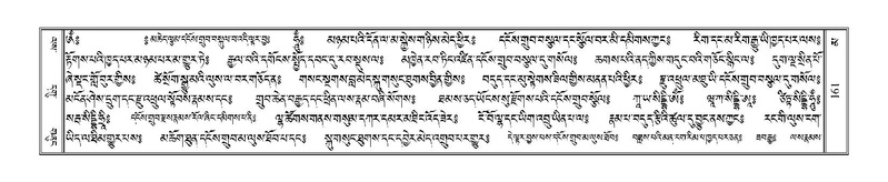 File:Terdzo-MA-010.pdf