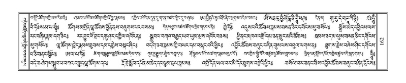 File:Terdzo-MA-010.pdf