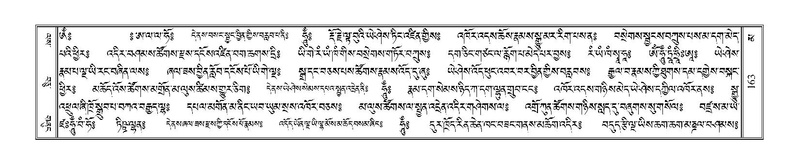 File:Terdzo-MA-010.pdf