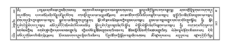 File:Terdzo-MA-010.pdf