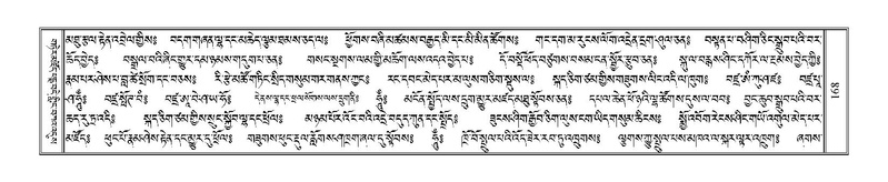 File:Terdzo-MA-010.pdf