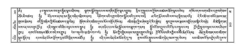 File:Terdzo-MA-010.pdf