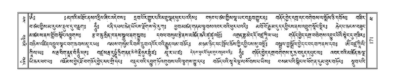 File:Terdzo-MA-010.pdf