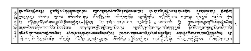 File:Terdzo-MA-010.pdf