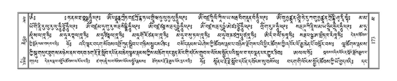 File:Terdzo-MA-010.pdf