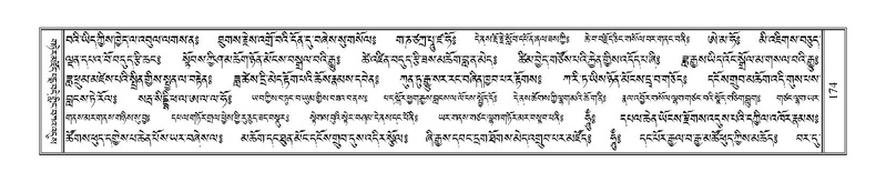 File:Terdzo-MA-010.pdf