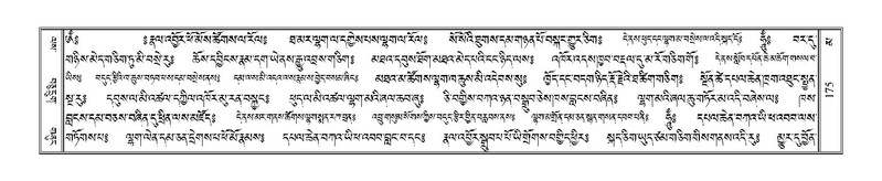 File:Terdzo-MA-010.pdf