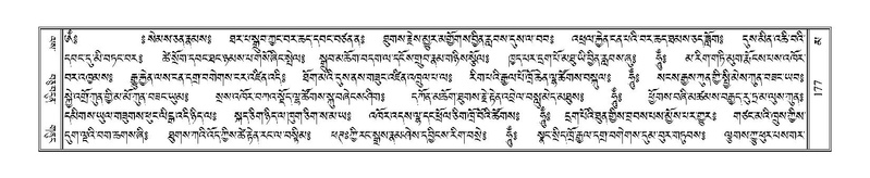 File:Terdzo-MA-010.pdf