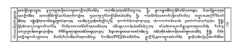 File:Terdzo-MA-010.pdf