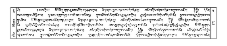 File:Terdzo-MA-010.pdf