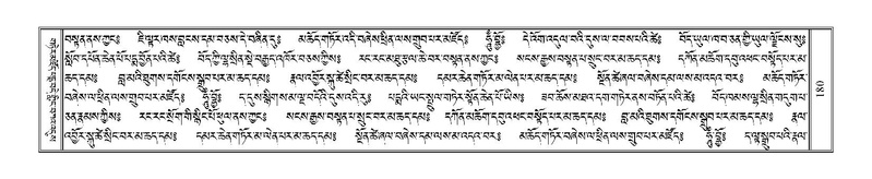 File:Terdzo-MA-010.pdf