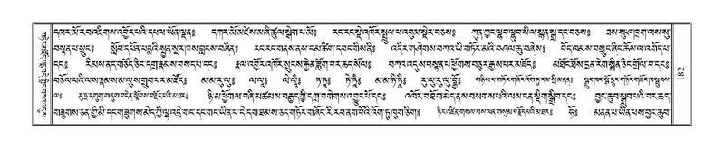 File:Terdzo-MA-010.pdf