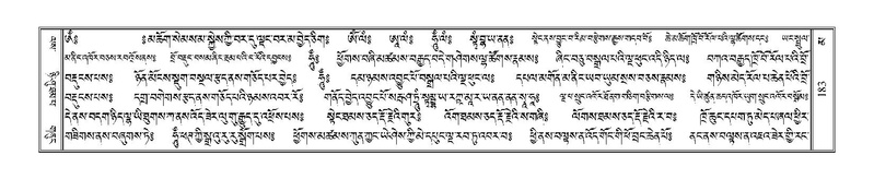 File:Terdzo-MA-010.pdf