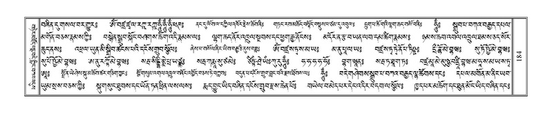 File:Terdzo-MA-010.pdf