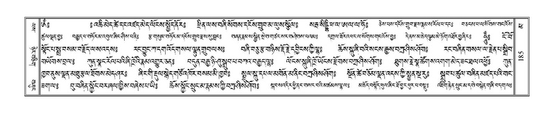 File:Terdzo-MA-010.pdf