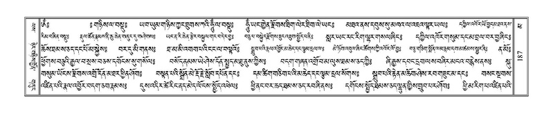 File:Terdzo-MA-010.pdf