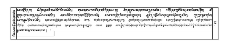 File:Terdzo-MA-010.pdf