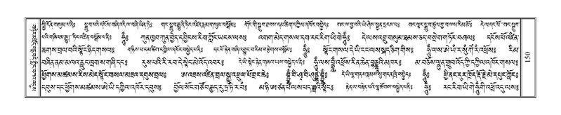 File:Terdzo-MA-010.pdf