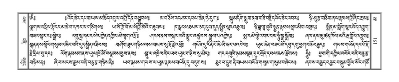 File:Terdzo-MA-010.pdf