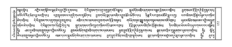 File:Terdzo-MA-010.pdf