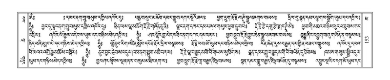 File:Terdzo-MA-010.pdf