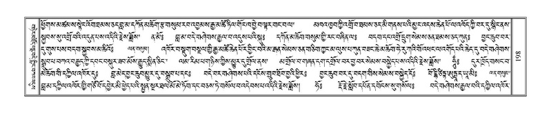 File:Terdzo-MA-011.pdf