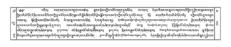 File:Terdzo-MA-011.pdf