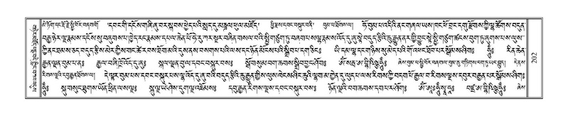 File:Terdzo-MA-011.pdf