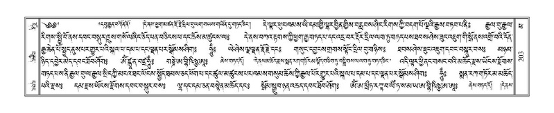 File:Terdzo-MA-011.pdf