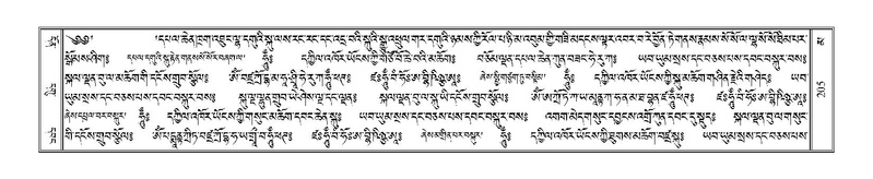 File:Terdzo-MA-011.pdf