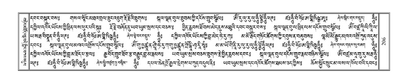 File:Terdzo-MA-011.pdf