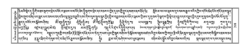 File:Terdzo-MA-011.pdf